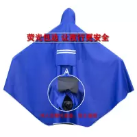雨衣电动车摩托车雨披电瓶车成人加大骑行雨披遮脚单人双人男女士