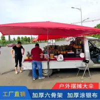 遮阳伞户外摆摊斜伞店铺商用大遮阳伞长方形雨棚伞大雨伞摆摊特大
