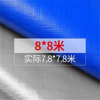 加厚防雨布防水防晒隔热户外pe篷布遮阳遮雨塑料油布雨棚货车帆布|8*8米[收藏送绑绳]