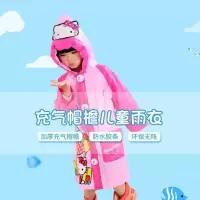 环保儿童雨衣男童女童小学生充气帽檐幼儿园宝宝雨披可带书包位