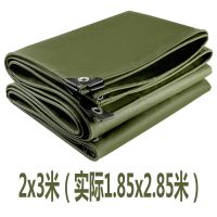 户外防雨布防水防晒帐篷布加厚油帆布货车遮阳遮雨蓬布料雨棚耐磨|2x3米(加厚送拉绳)