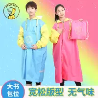 中大童胖孩子无气味雨衣雨裤套装加大加厚带大书包位雨披学生上学
