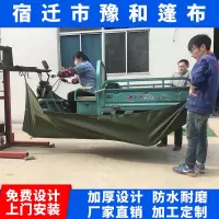 加厚帆布防雨布防水防晒篷布货车汽车油布苫布蓬布遮阳户外雨棚布|2*2.5米