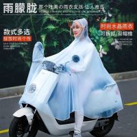 雨衣电动摩托车自行车雨衣单人双人雨衣男女成人电瓶车雨披