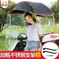 电动车雨蓬棚遮阳雨伞摩托车挡风雨棚新款电瓶车防晒遮雨罩
