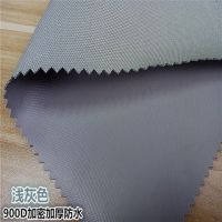加厚防水布料牛津布900d防水布料帐篷布户外防雨布雨棚箱包面料|浅灰色 1米X1.5米宽