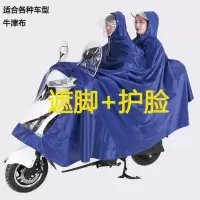 电动车雨衣雨披摩托车加大加厚成人骑行雨衣电瓶车单人双人男女士