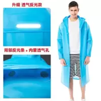 雨衣成人长款户外徒步旅游雨衣时尚情侣式升级大帽檐单人透气雨披