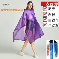 新款斗篷电动车雨衣男女成人骑行电瓶自行车骑车雨披透明便携加大