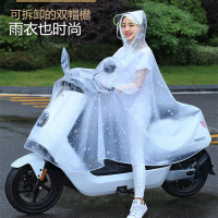 双帽檐带防水面罩 电动车摩托车雨披雨衣电车自行车单人雨披骑行男女成人双帽檐带防水面罩加厚加大雨披韩国时尚透明雨衣服