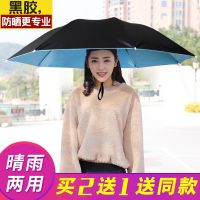 头戴伞帽遮阳伞钓鱼伞摄影户外运动伞帽子单层双层雨伞折叠太阳伞
