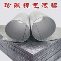 珍珠棉气泡膜反光防雨蜂箱反光膜工具防雨布隔热降温蜂具|10张尺寸50*60