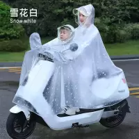 电动电瓶车双人踏板摩托自行车雨衣男女母子加大加厚透明骑行雨披