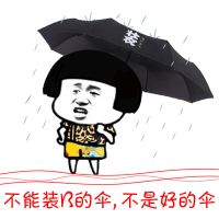 广告伞雨伞男个性潮学生女小清新韩版晴雨两用黑色雨伞折叠