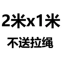 防水防晒加厚篷布防雨布货车遮阳帆布防水布塑料布耐温油布|不送拉绳2米x1米