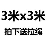 防水防晒加厚篷布防雨布货车遮阳帆布防水布塑料布耐温油布|拍下送拉绳3米x3米