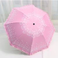 创意蕾丝公主洋伞遮阳防晒防紫外线太阳伞折叠黑胶小清新晴雨伞女