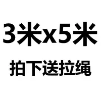 防水防晒加厚篷布防雨布货车遮阳帆布防水布塑料布耐温油布|拍下送拉绳3米x5米