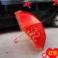 婚庆结婚红伞红色雨伞创意新娘伞大红色结婚伞女方出嫁长柄红伞