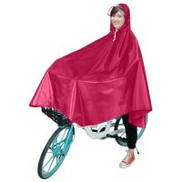 雨披自行车山地车共享单车成人加大加厚单人单帽檐男女学生儿童