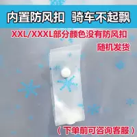 自行车雨衣女成人男山地车电动车雨披单人透明防暴雨学生可爱骑行
