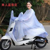 雨披电动车摩托车雨衣单双人加大加厚雨披双帽檐面罩成人男女雨衣