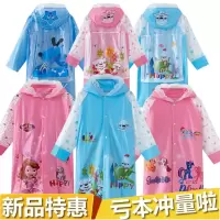 儿童雨衣带书包位男童女童卡通雨披小孩幼儿园可爱时尚学生雨衣