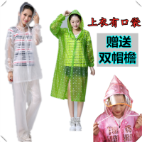 彩色透明时尚分体套装雨衣雨裤塑料雨披户外旅游垂钓成人雨衣