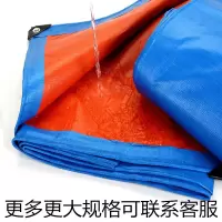 塑料加厚货车篷布遮雨防雨布防水布遮阳布彩条布防晒雨棚|蓝橘 2*2特价