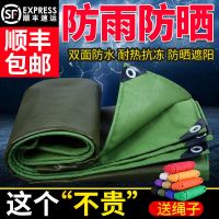 加厚帆布防雨布防水防晒篷布遮阳隔热防晒布货车篷布户外雨棚油布|3米*6米送绳子[顺丰] 绿色有机硅帆布特厚款