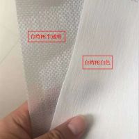 畜牧养殖场卷帘布加厚猪场卷帘布牛棚防寒保暖透光遮阳防雨布篷布|抗老化台湾PE半透明1平方