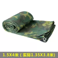 加厚迷布防雨布防水防晒牛津布帆布苫布户外篷布隔热遮阳|1.5x4米(加厚送拉绳)