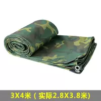 加厚迷布防雨布防水防晒牛津布帆布苫布户外篷布隔热遮阳|3x4米(加厚送拉绳)