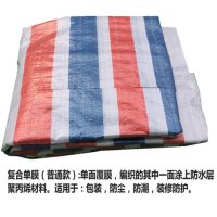 彩条布防雨布防水布 篷布遮阳塑料布 三色布防雨布加厚彩条布|5x16米中型(单膜临时用)