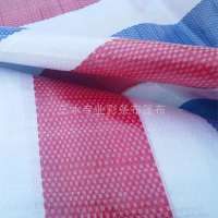 三色加厚彩条布防水防晒防雨布遮阳装修防尘布篷布抗老化耐用|3.8米宽*8米长双面覆膜