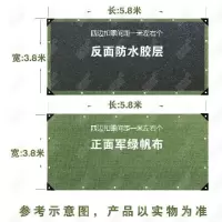 户外加厚油布帆布防雨布防水防晒篷布汽货车遮阳遮雨蓬布雨棚|规格:4X6米