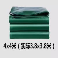 户外加厚防雨布防水布料防晒篷布货车遮雨棚遮阳油布苫布帆布雨蓬|4x4米(加厚送拉绳)