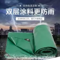 篷布加厚帆布防雨布防水防晒货车汽车油布苫布蓬布遮阳户外雨棚布|4*8米(送拉绳)