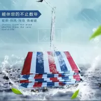 加厚彩条布防雨布防水防晒遮阳防风防尘防潮篷布雨布苫布雨花油布|加厚6米宽*8米长