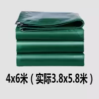 户外加厚防雨布防水布料防晒篷布货车遮雨棚遮阳油布苫布帆布雨蓬|4x6米(加厚送拉绳)