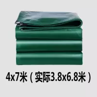 户外加厚防雨布防水布料防晒篷布货车遮雨棚遮阳油布苫布帆布雨蓬|4x7米（加厚送拉绳）