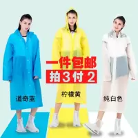买2送1 非性加厚时尚雨衣成人男女便携旅游连帽雨披儿童雨衣