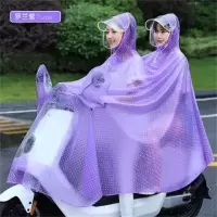 雨衣电动车雨衣双人加大加厚摩托车双帽檐透明雨披电瓶车单人雨衣