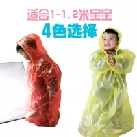 旅行男女儿童雨衣套头性雨衣透明便捷防水学生幼儿园露营雨披