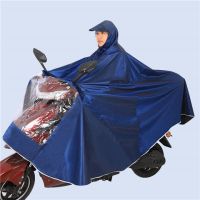 雨衣电动车雨披电瓶车加大加厚男女单双人摩托提花面料成人骑行