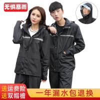 雨衣雨裤套装加厚全身防水成人男女分体徒步电动车骑行反光雨披