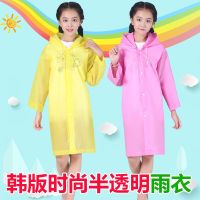 小学生男女儿童透明雨衣带帽子背包雨披非性