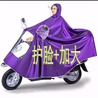 加大号雨披雨衣 电瓶车摩托车自行车双帽檐骑行徒步特大加厚单人