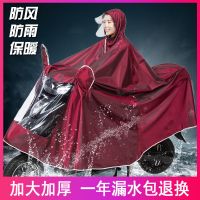 雨衣电动车雨披电瓶车雨摩托自行车骑行成人单双人男女士加大雨披