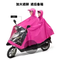 双人电动摩托车成人雨衣电瓶自行车加大单帽檐牛津雨披男女